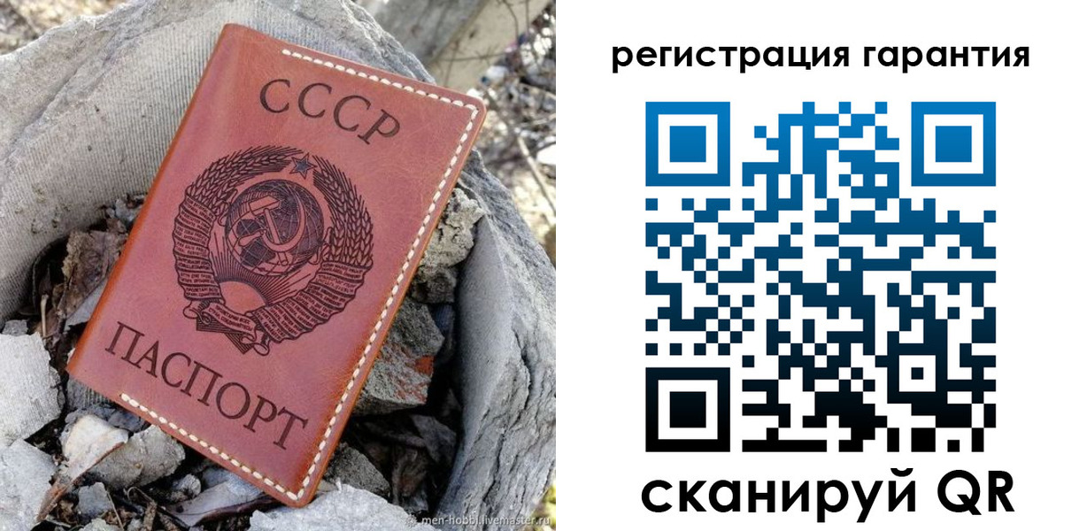 прописка в Ельне
