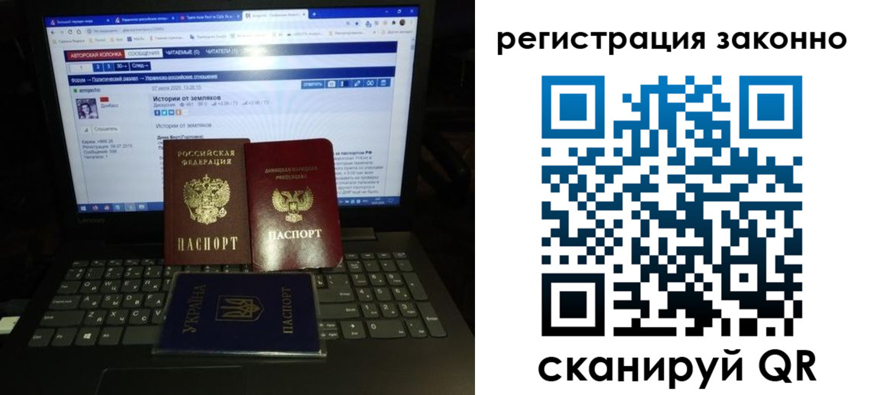прописка регистрация в Ельне